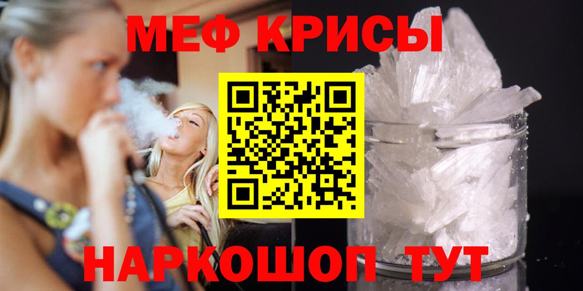 МЕФ мука Елец