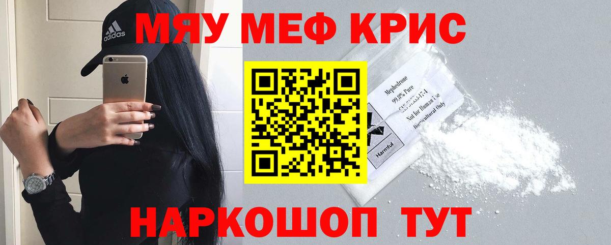 Елец  МЕФ  ОМГ ОМГ зеркало  Вход с VPN  МЕФ VHQ  Меф VHQ 