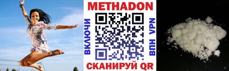 что такое наркотик  Елец  Метадон мёд 