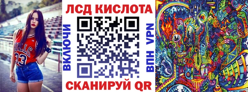 ссылка на мегу маркетплейс  Елец  shop наркотические препараты  Марки 25I-NBOMe 1,8мг 