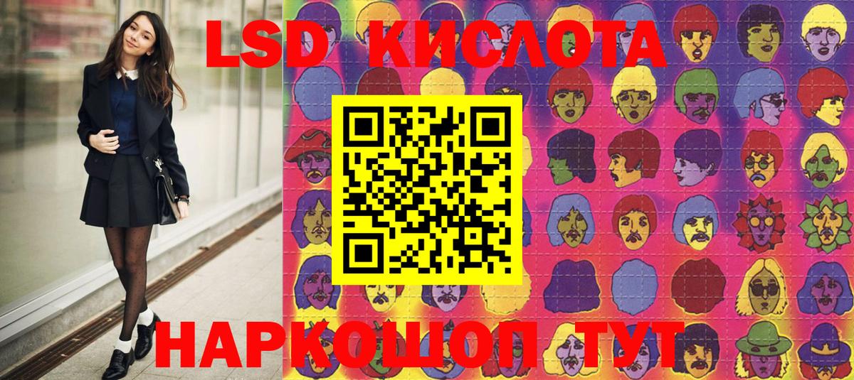 Наркотические марки 1,8мг  Елец 