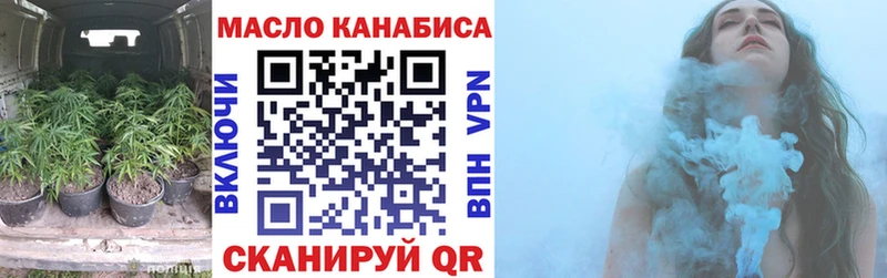 купить  сайты  Елец  Дистиллят ТГК вейп с тгк 