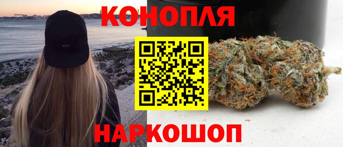 Каннабис план  Канабис семена  Бошки Шишки ГИДРОПОН  Елец  Вход с VPN 